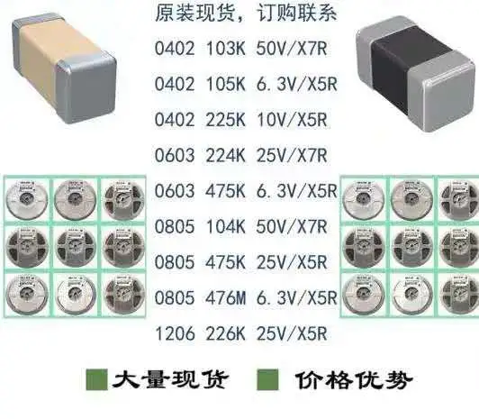 CL31A106KBHNNNE Cap Ceramic 10uF 50V X5R 10% SMD 1206 capacitor